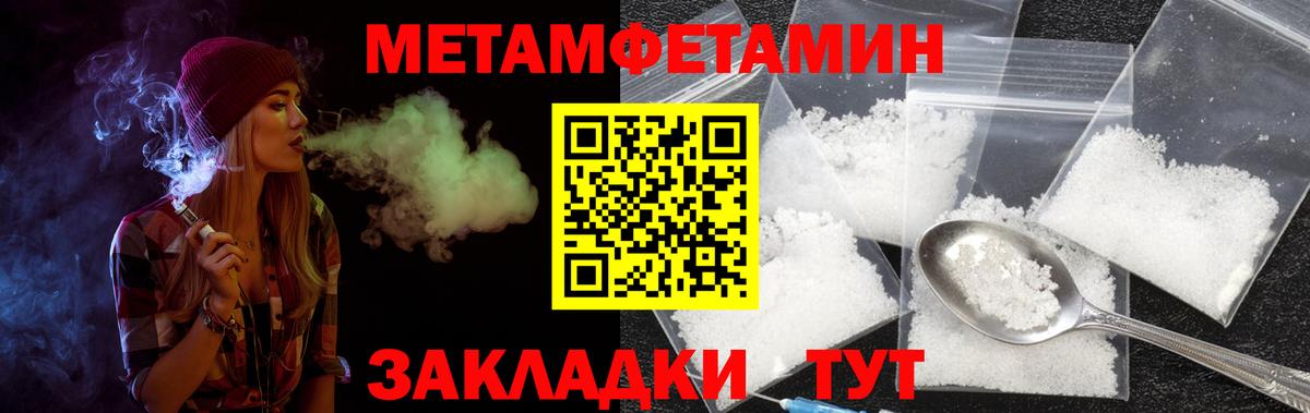 Amphetamine Розовый  Вход с VPN  Минеральные Воды 