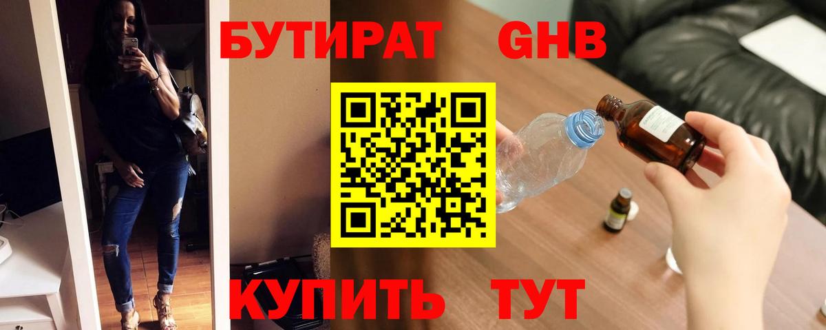 Минеральные Воды  Гашиш  Каннабис  Вход с VPN  Меф кристаллы 