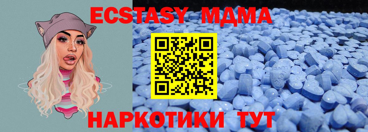 ЭКСТАЗИ таблы  Ecstasy таблы  сайты даркнета какой сайт  Минеральные Воды  Вход с VPN 
