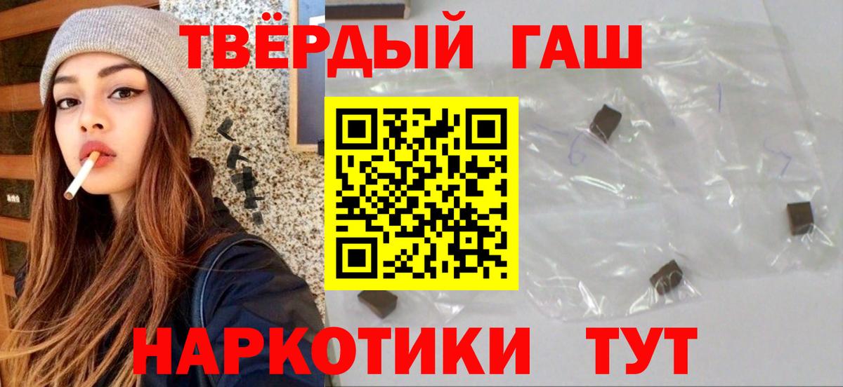 Гашиш AMNESIA HAZE  Гашиш hashish  где купить наркоту  Минеральные Воды  Вход с VPN 