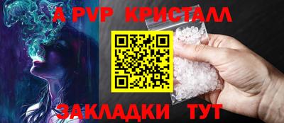 таблы Бузулук