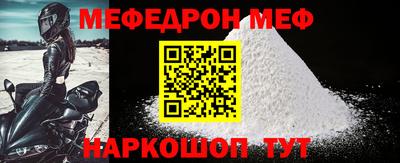 первитин Будённовск