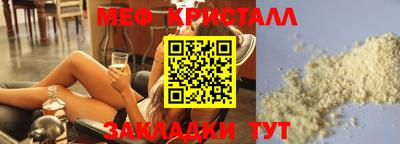 таблы Бузулук