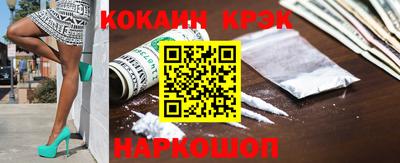первитин Будённовск