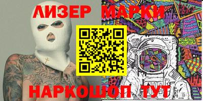 марки lsd Бугуруслан