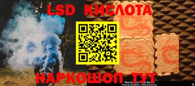 марки lsd Бугуруслан