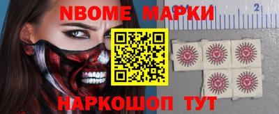 первитин Будённовск