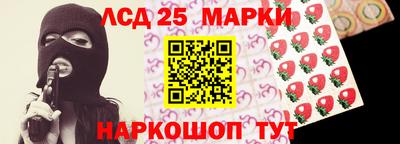 марки lsd Бугуруслан