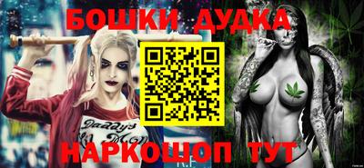 первитин Будённовск