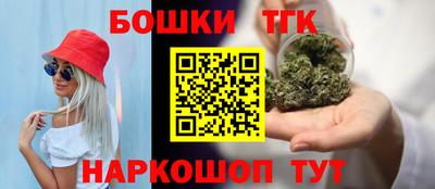 таблы Бузулук