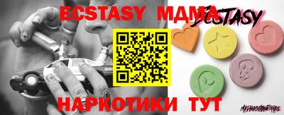 первитин Будённовск