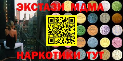 марки lsd Бугуруслан