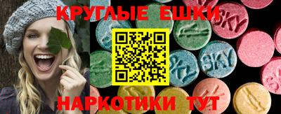 марки lsd Бугуруслан