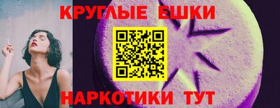 марки lsd Бугуруслан