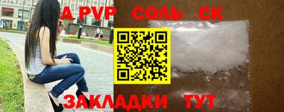 таблы Бузулук