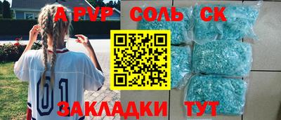 марки lsd Бугуруслан