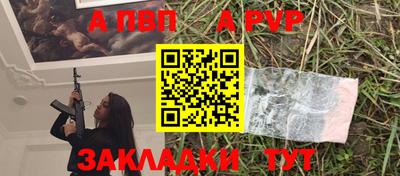 таблы Бузулук