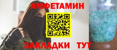 таблы Бузулук