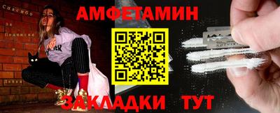таблы Бузулук