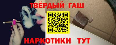 таблы Бузулук