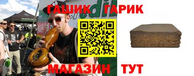 таблы Бузулук