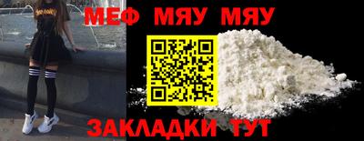 таблы Бузулук