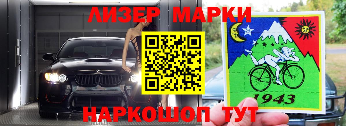 Лсд 25 экстази кислота Минеральные Воды