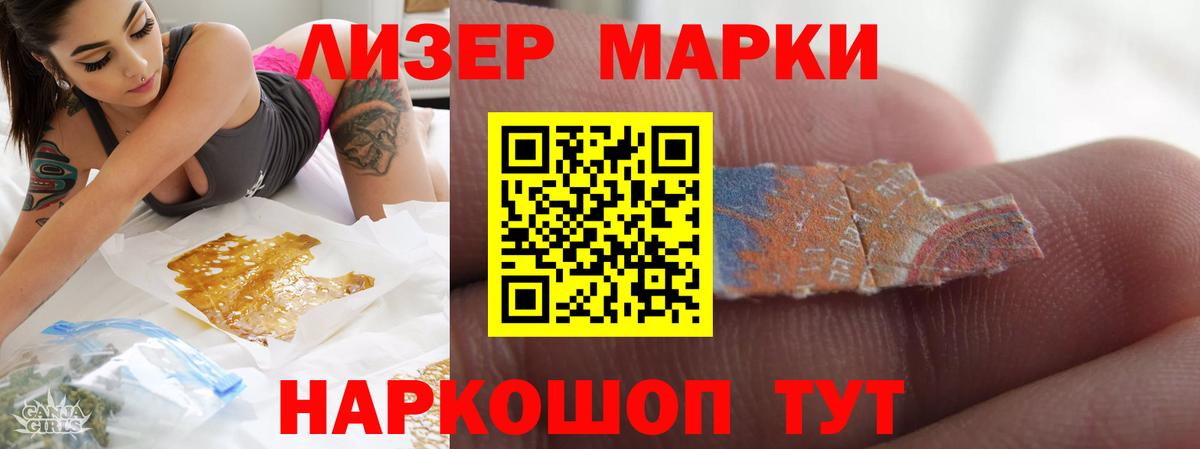 блэк спрут tor  ЛСД экстази  Минеральные Воды  Вход с VPN  Лсд 25 экстази кислота  Лсд 25 экстази кислота 