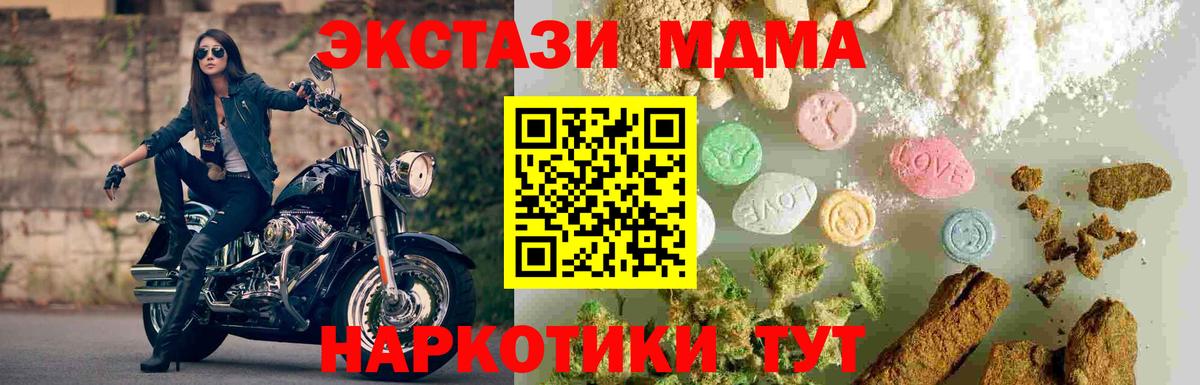 Гашиш Минеральные Воды