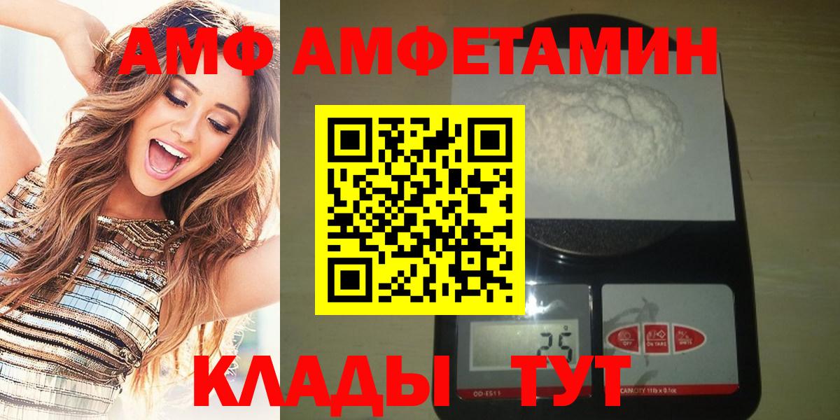 Первитин Декстрометамфетамин 99.9% Минеральные Воды