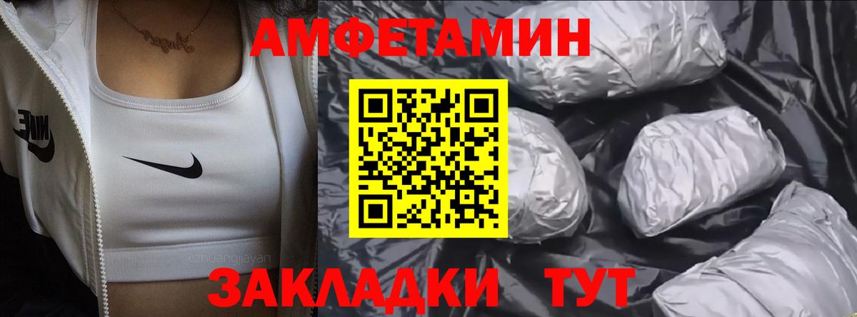 Метамфетамин  Метамфетамин кристалл  Вход с VPN  Минеральные Воды  Метамфетамин кристалл 
