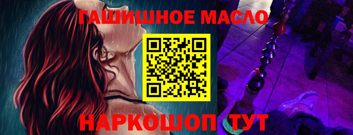 Минеральные Воды  ТГК THC oil  ТГК вейп с тгк  Вход с VPN 