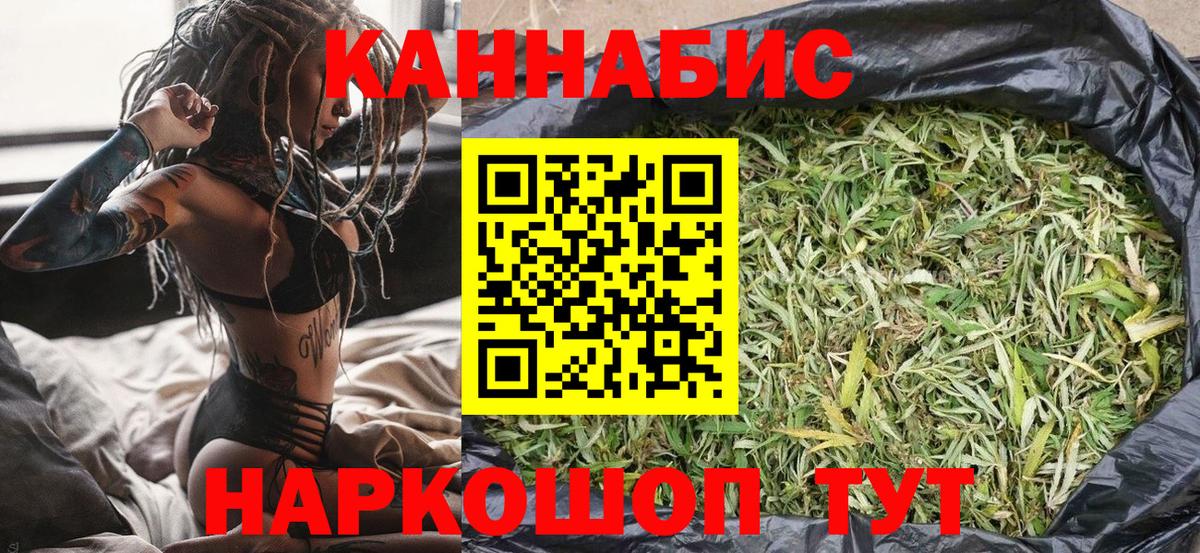 Бошки марихуана семена  Вход с VPN  Шишки марихуана марихуана  Минеральные Воды 